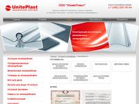 ����������� / Borplast, ������